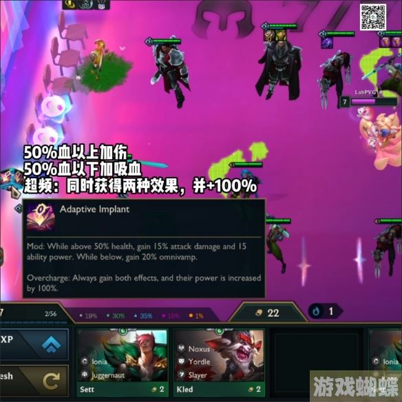 云顶之弈祖安炼金组件一览 云顶之弈手游S9祖安炼金组件什么效果 云顶之弈祖安炼金组件一览 云顶之弈手游S9祖安炼金组件什么效果