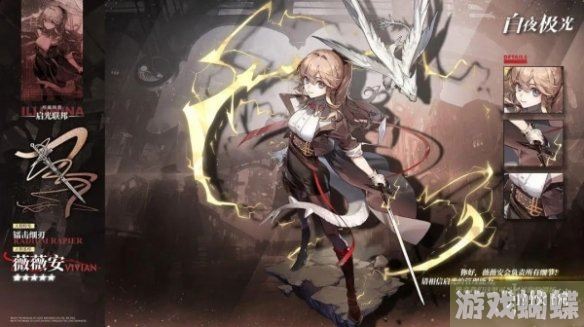 白夜极光预选光灵怎么选 预选光灵推荐