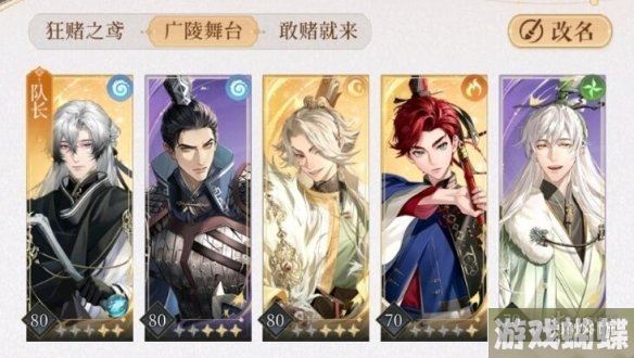 代号鸢8-20无孙尚香怎么过 8-20无香通关攻略 代号鸢8-20无孙尚香怎么过 8-20无香通关攻略