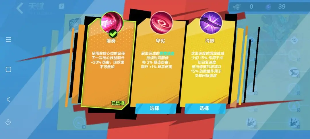 火炬之光无限时空1bd推荐 火炬之光无限时空1能用什么bd 火炬之光无限时空1bd推荐 火炬之光无限时空1能用什么bd