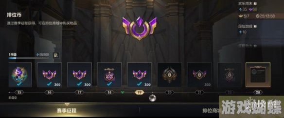 英雄联盟手游光耀之刃泰达米尔皮肤怎么获得 光耀之刃泰达米尔皮肤获取方法 英雄联盟手游光耀之刃泰达米尔皮肤怎么获得 光耀之刃泰达米尔皮肤获取方法