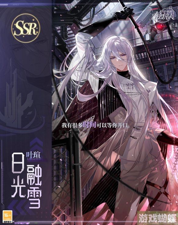 时空中的绘旅人神陨纪元什么时候复刻 神陨纪元复刻介绍