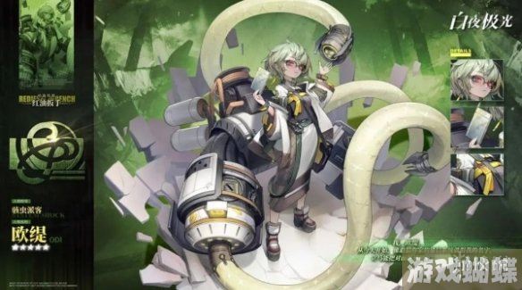 白夜极光预选光灵怎么选 预选光灵推荐