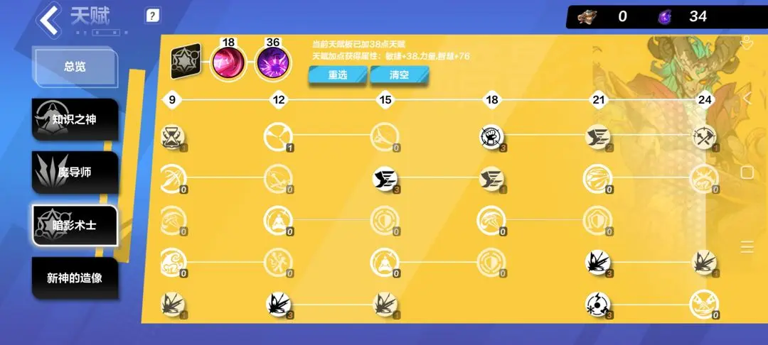 火炬之光无限时空1bd推荐 火炬之光无限时空1能用什么bd 火炬之光无限时空1bd推荐 火炬之光无限时空1能用什么bd