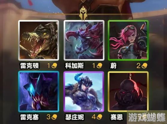 金铲铲之战s9阵容排行有哪些 s9阵容排行推荐