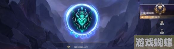 英雄联盟手游光耀之刃泰达米尔皮肤怎么获得 光耀之刃泰达米尔皮肤获取方法 英雄联盟手游光耀之刃泰达米尔皮肤怎么获得 光耀之刃泰达米尔皮肤获取方法