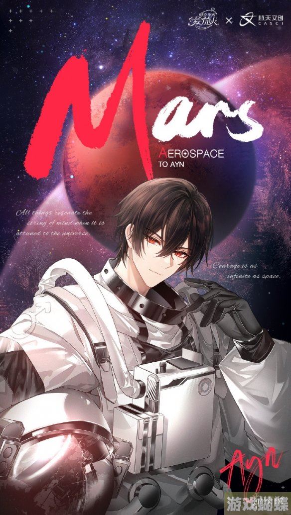 时空中的绘旅人星航之梦活动介绍 行星系列角色一览 时空中的绘旅人星航之梦活动介绍 行星系列角色一览