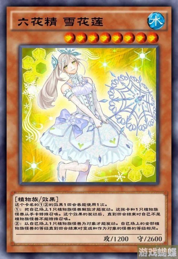 游戏王决斗链接极致加速卡盒怎么样 游戏王决斗链接极致加速卡盒介绍