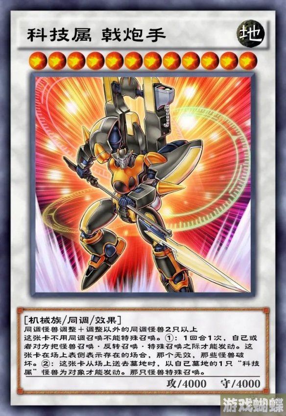 游戏王决斗链接极致加速卡盒怎么样 游戏王决斗链接极致加速卡盒介绍