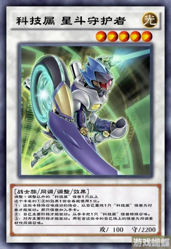 游戏王决斗链接极致加速卡盒怎么样 游戏王决斗链接极致加速卡盒介绍