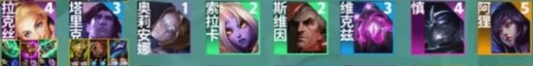 云顶之弈手游s9最新阵容排行有哪些 s9阵容排行最新图一览