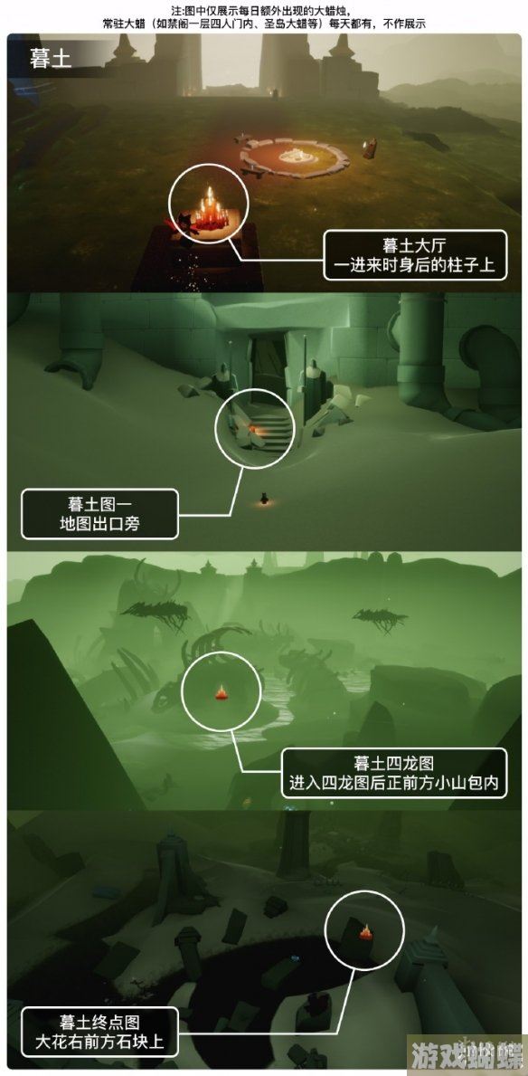 光遇6月6日大蜡烛在哪 6.6大蜡烛位置2023