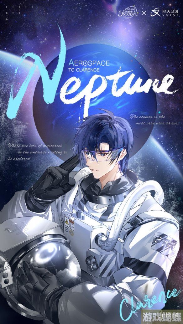 时空中的绘旅人星航之梦活动介绍 行星系列角色一览 时空中的绘旅人星航之梦活动介绍 行星系列角色一览