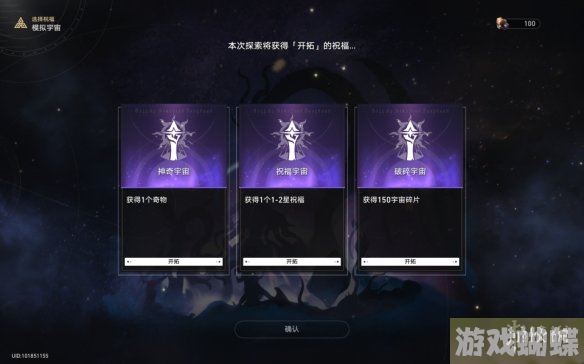 崩坏星穹铁道二十四首情诗怎么解锁 二十四首情诗成就攻略 崩坏星穹铁道二十四首情诗怎么解锁 二十四首情诗成就攻略