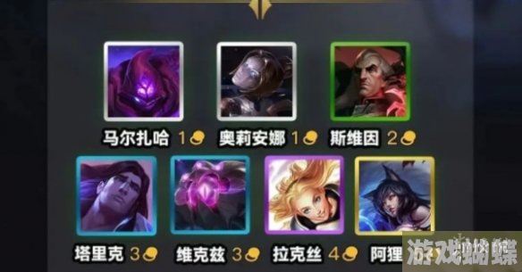 金铲铲之战s9阵容排行有哪些 s9阵容排行推荐