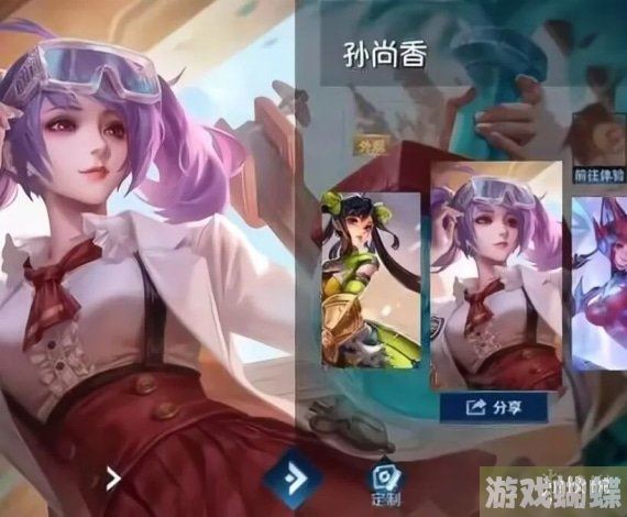 王者荣耀s32赛季什么时候开始 s32赛季开始时间介绍