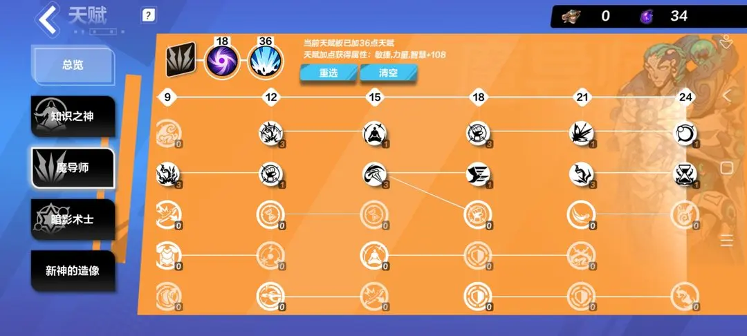 火炬之光无限时空1bd推荐 火炬之光无限时空1能用什么bd 火炬之光无限时空1bd推荐 火炬之光无限时空1能用什么bd