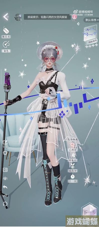 以闪亮之名困难9-5完美攻略 困难9-5怎么过