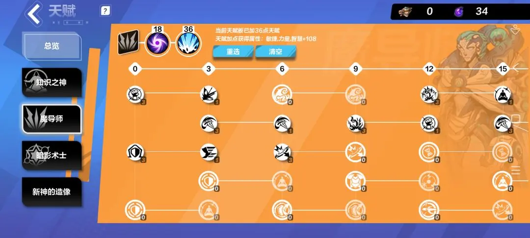 火炬之光无限时空1bd推荐 火炬之光无限时空1能用什么bd 火炬之光无限时空1bd推荐 火炬之光无限时空1能用什么bd