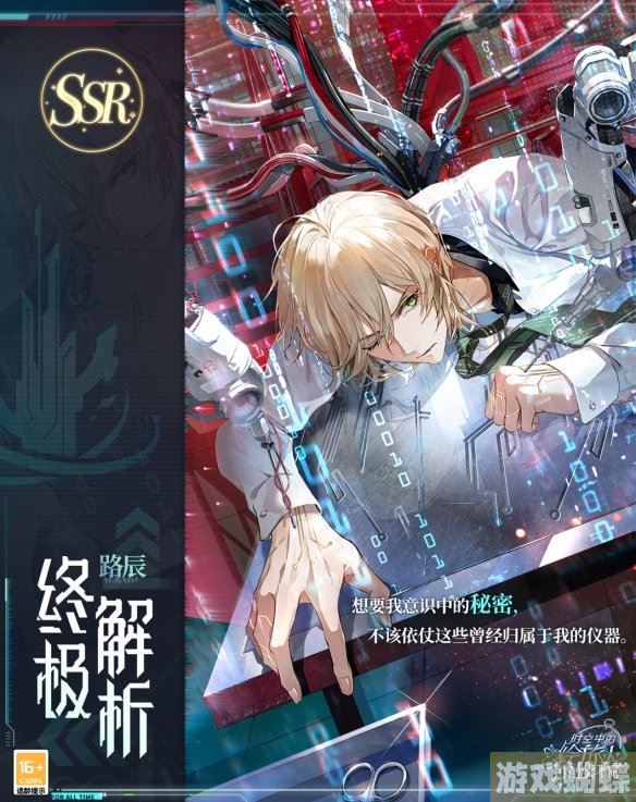 时空中的绘旅人神陨纪元什么时候复刻 神陨纪元复刻介绍