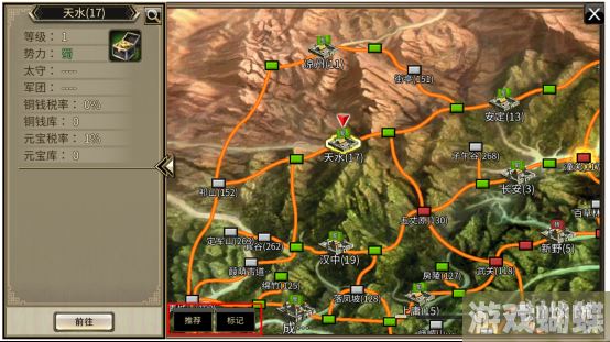 三国群英传M怎么使用地图 地图使用方法介绍