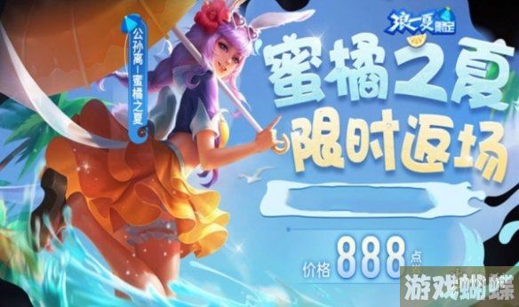 王者荣耀s32赛季什么时候开始 s32赛季开始时间介绍