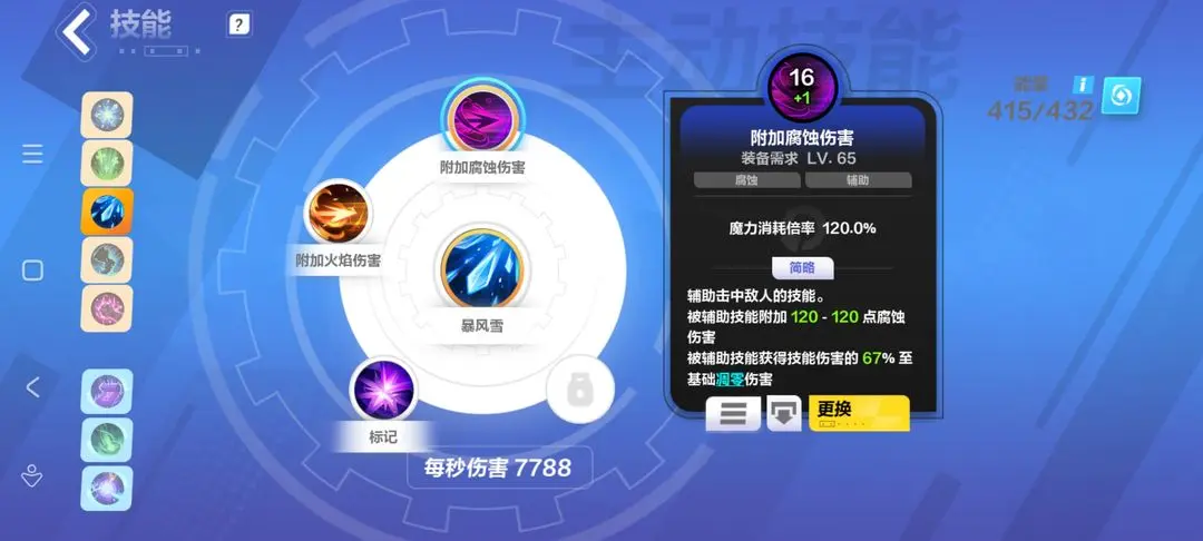 火炬之光无限时空1bd推荐 火炬之光无限时空1能用什么bd 火炬之光无限时空1bd推荐 火炬之光无限时空1能用什么bd