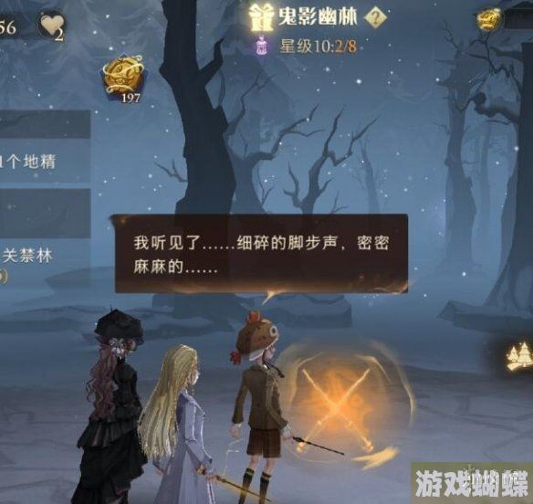 哈利波特魔法觉醒地精克星任务怎么做 神奇总动员第4天任务攻略