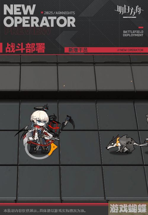 明日方舟圣约送葬人技能立绘模组展示 明日方舟异格送葬人干员图鉴 明日方舟圣约送葬人技能立绘模组展示 明日方舟异格送葬人干员图鉴