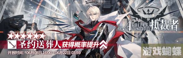 明日方舟圣约送葬人技能立绘模组展示 明日方舟异格送葬人干员图鉴 明日方舟圣约送葬人技能立绘模组展示 明日方舟异格送葬人干员图鉴