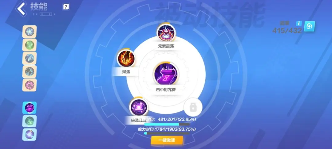 火炬之光无限时空1bd推荐 火炬之光无限时空1能用什么bd 火炬之光无限时空1bd推荐 火炬之光无限时空1能用什么bd