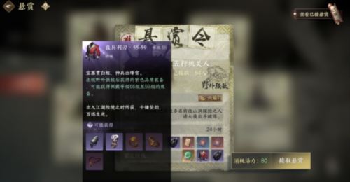 逆水寒手游技能金色内功怎么获得