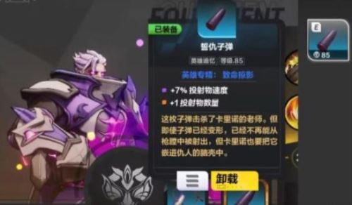 火炬之光无限异界信标怎么获得 获取途径介绍 火炬之光无限异界信标怎么获得 获取途径介绍