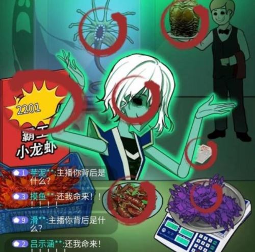 汉字找茬王小龙虾专场怎么过