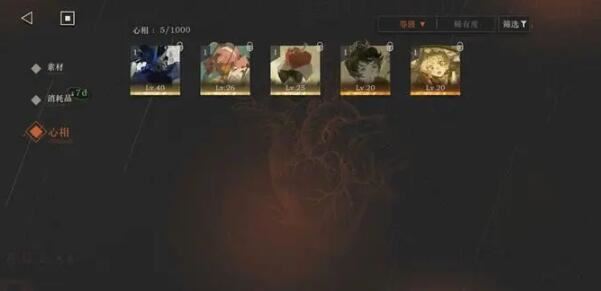 重返未来1999梦境十真伤怎么玩 阵容玩法介绍