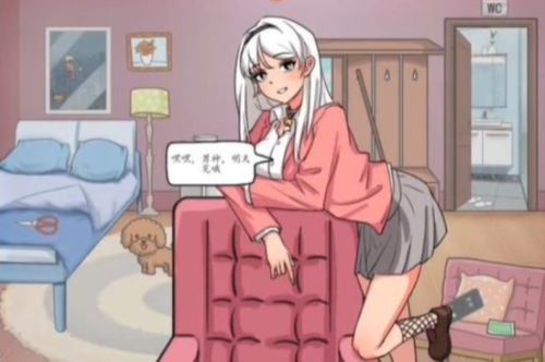 汉字找茬王变身美少女怎么过