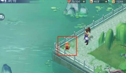 新仙剑奇侠传之挥剑问情第二章宝箱在哪 新仙剑奇侠传之挥剑问情第二章宝箱在哪