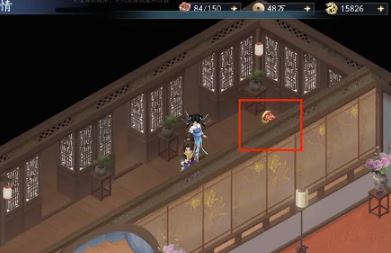 新仙剑奇侠传之挥剑问情第二章宝箱在哪 新仙剑奇侠传之挥剑问情第二章宝箱在哪