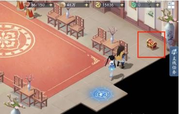 新仙剑奇侠传之挥剑问情第二章宝箱在哪 新仙剑奇侠传之挥剑问情第二章宝箱在哪