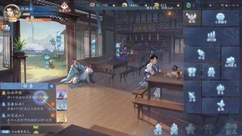 新仙剑奇侠传之挥剑问情怎么义结金兰