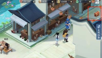 新仙剑奇侠传之挥剑问情第二章宝箱在哪 新仙剑奇侠传之挥剑问情第二章宝箱在哪