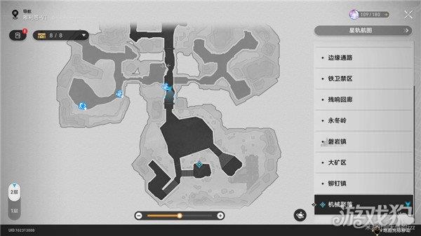 崩坏星穹铁道冬城博物珍奇薄第三天全流程汇总 崩坏星穹铁道冬城博物珍奇薄第三天全流程汇总