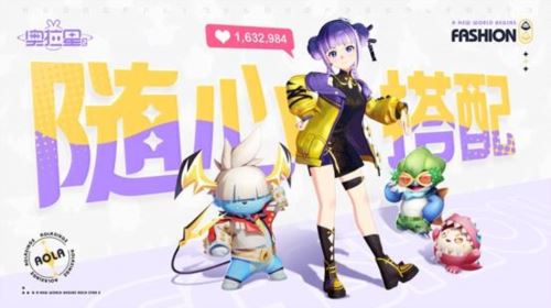 多彩潮流新世界 《奥拉星2》手游今日预约开启 多彩潮流新世界 《奥拉星2》手游今日预约开启