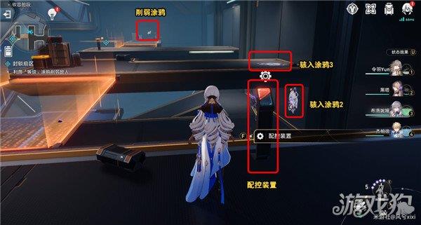 崩坏星穹铁道猎星游戏封锁扇区难度2怎么过