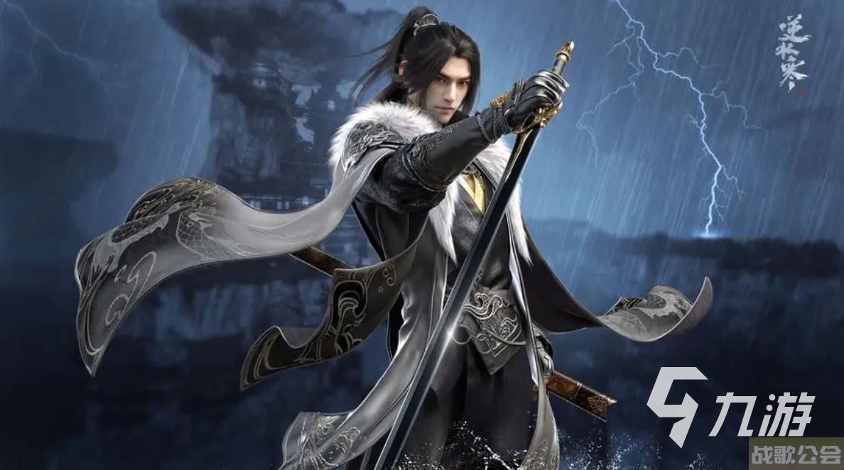 逆水寒手游开荒攻略 逆水寒手游新手玩法分享 逆水寒手游开荒攻略 逆水寒手游新手玩法分享