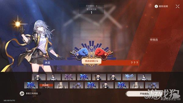 崩坏星穹铁道磐岩镇超级联赛配队推荐