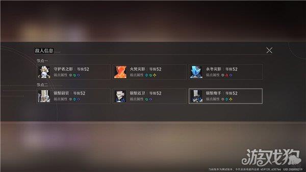 星穹铁道琥珀恩赐其一怎么过 简单配队打法