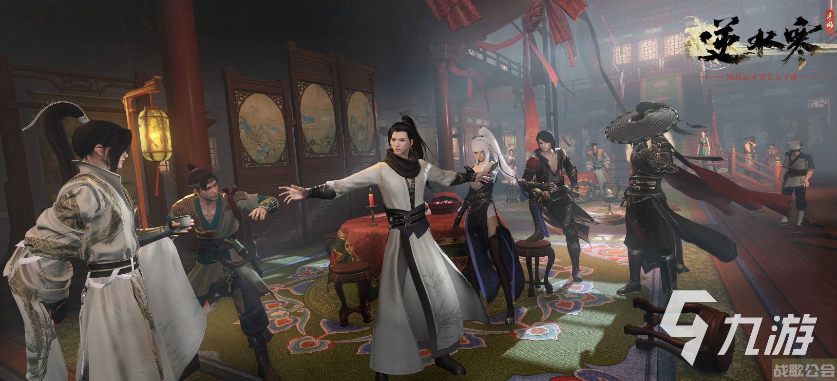 逆水寒手游成就系统一览 逆水寒手游成就玩法攻略