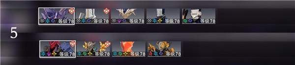 崩坏星穹铁道1.1混沌回忆寒铁砥砺怪物统计