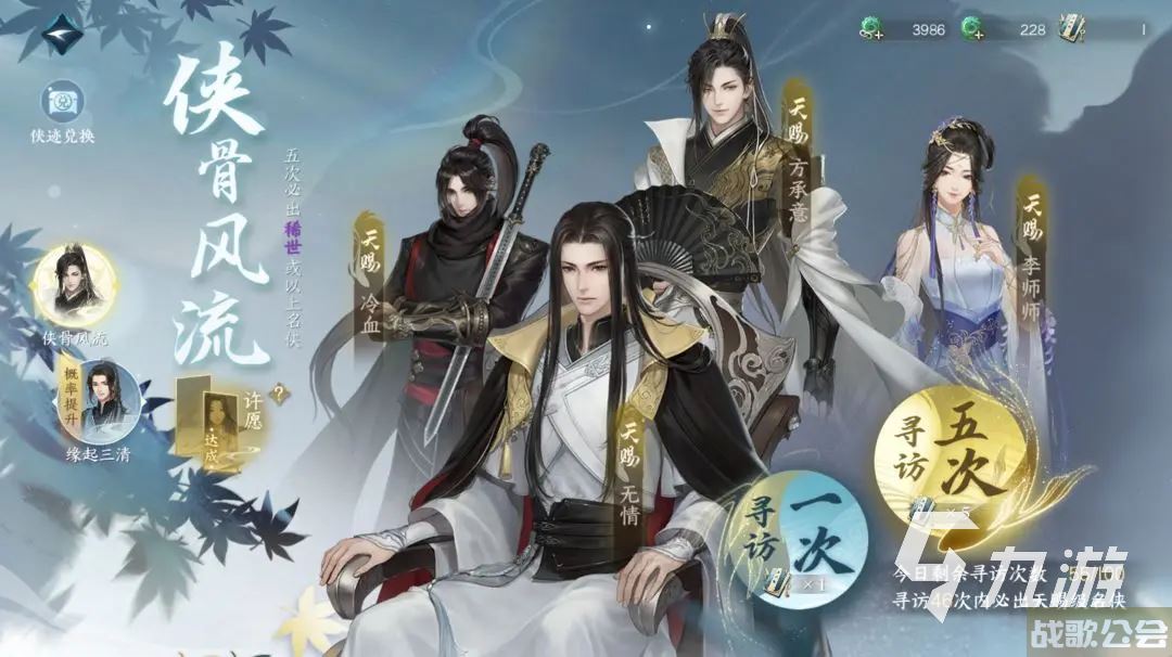 逆水寒手游时装染色怎么弄 逆水寒手游服装染色方法说明